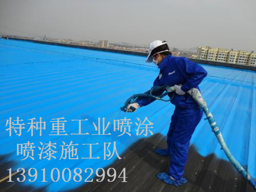 白碱滩包括彩钢瓦喷漆翻新（